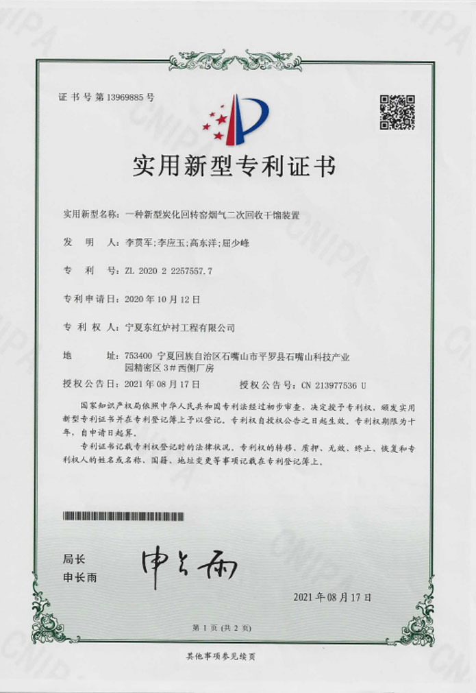 江西華晨電氣設備有限公司